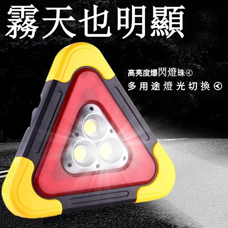 車載警示架